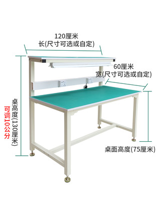 精益管工作台，流水线-19-3
