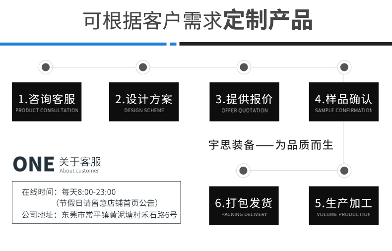 精益管工作台_精益管流水线-20926-04