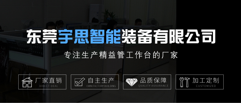 复合管流水线