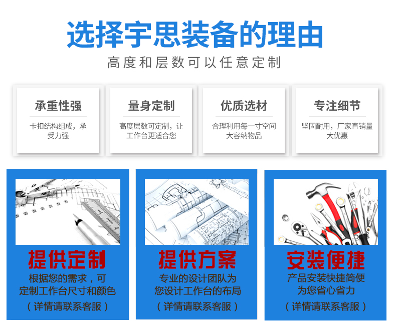 精益管工作台可以用于防止流水线防静电危险