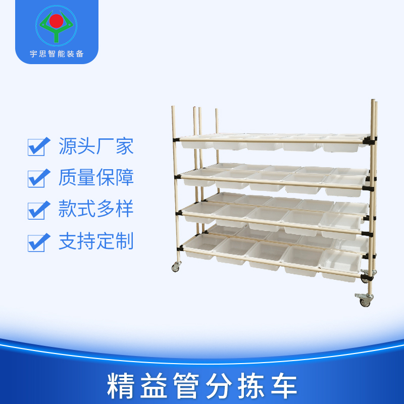 东莞流水线工作台的优点和特点